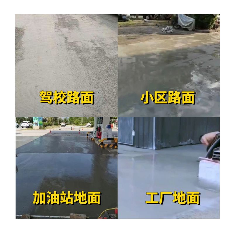 朔州老旧道路翻新快速解决方案