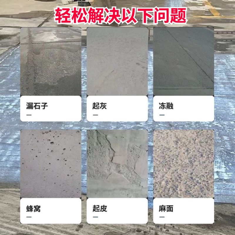 朔州低碳市政修补材料简单快速修补道路恢复交通